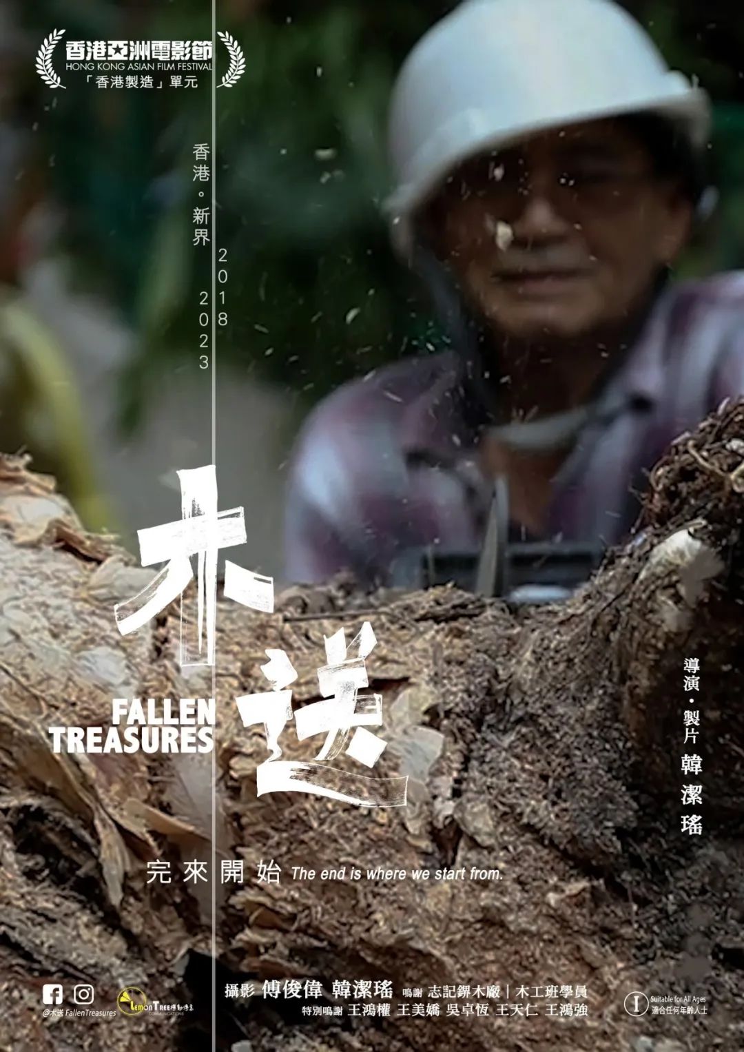 神奇4侠：初露锋芒上映日期_漫威新作对决DC超人_神奇4侠初露锋芒电影