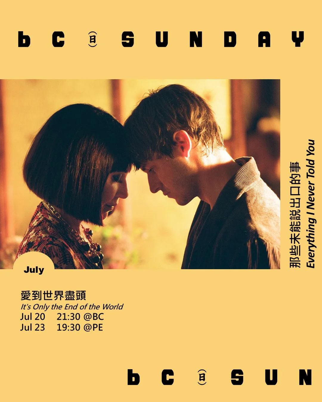 神奇4侠：初露锋芒上映日期_神奇4侠初露锋芒电影_漫威新作对决DC超人