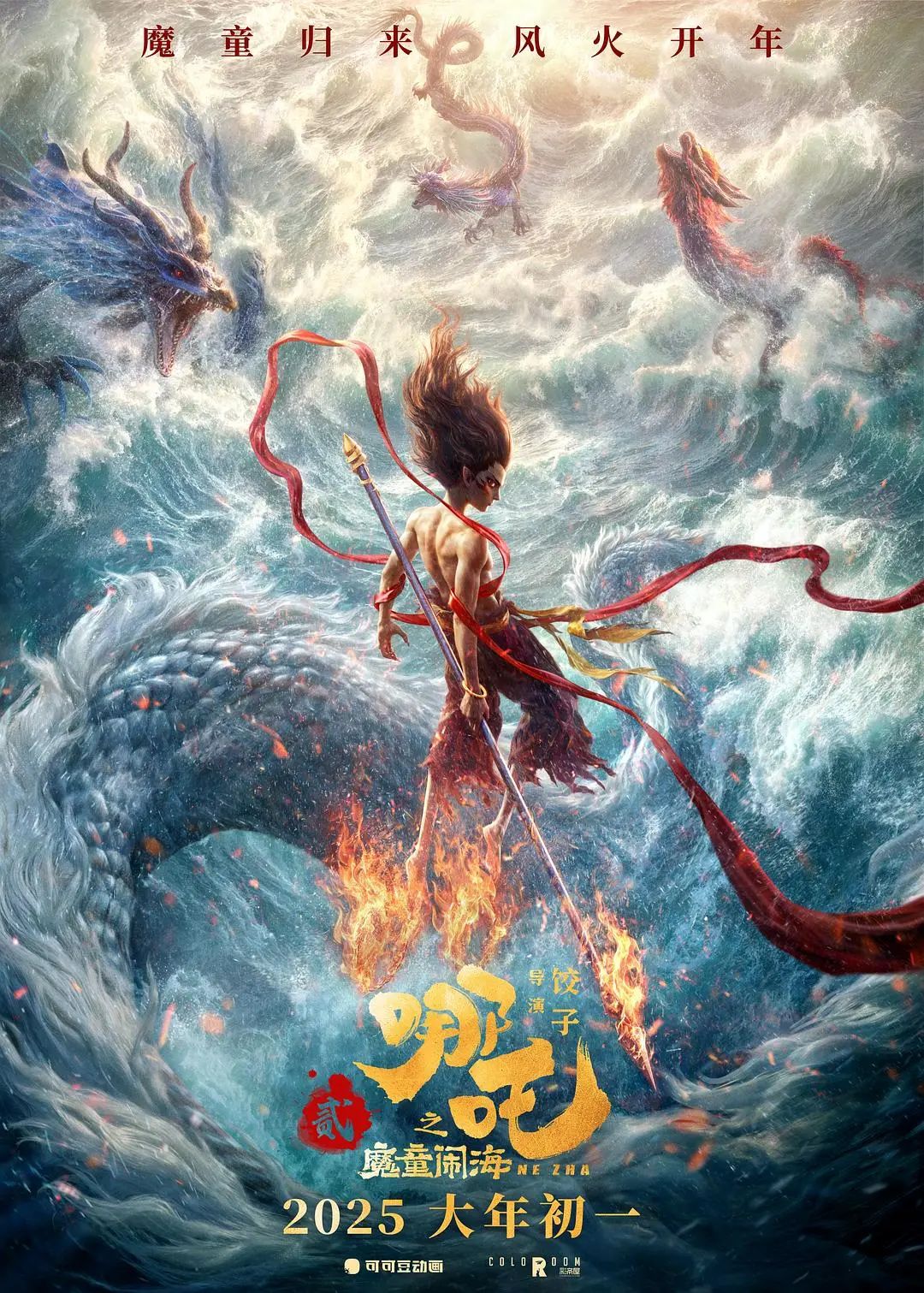 神奇4侠：初露锋芒_神奇4侠：初露锋芒_神奇4侠：初露锋芒