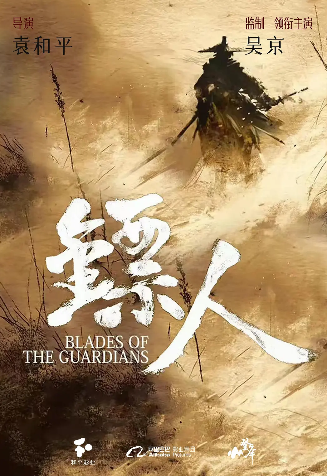神奇4侠：初露锋芒_神奇4侠：初露锋芒_神奇4侠：初露锋芒