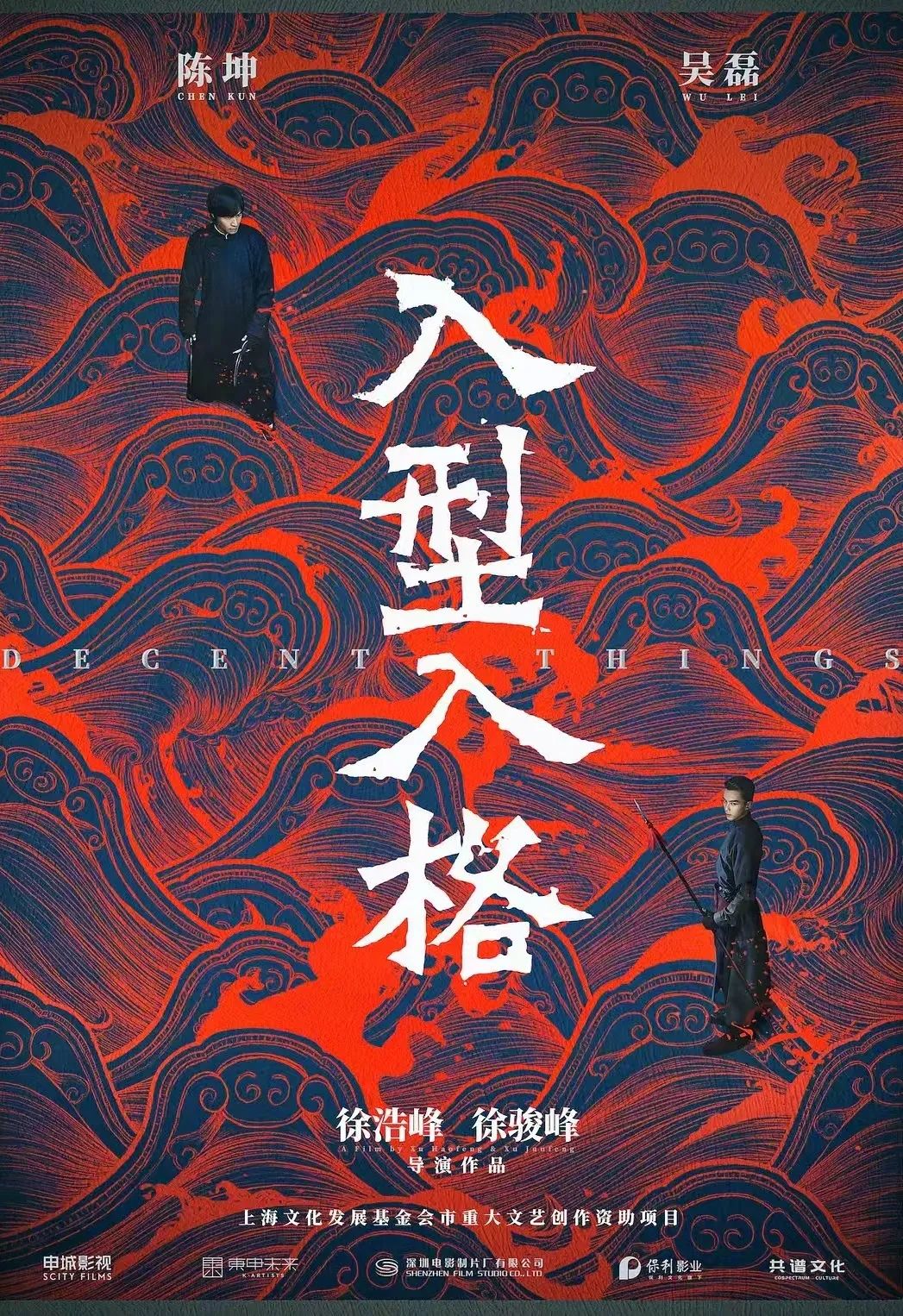 神奇4侠：初露锋芒_神奇4侠：初露锋芒_神奇4侠：初露锋芒