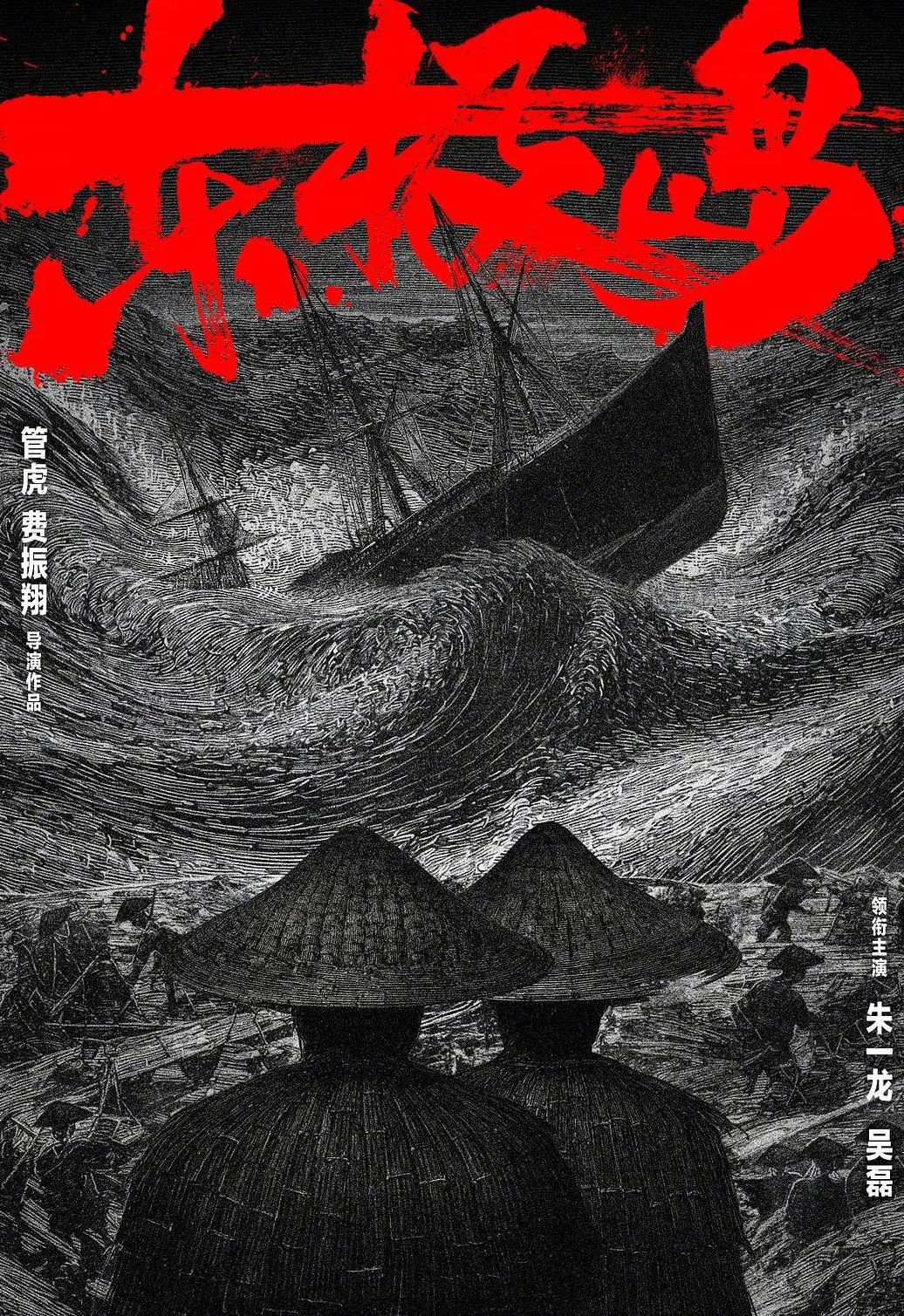神奇4侠：初露锋芒_神奇4侠：初露锋芒_神奇4侠：初露锋芒