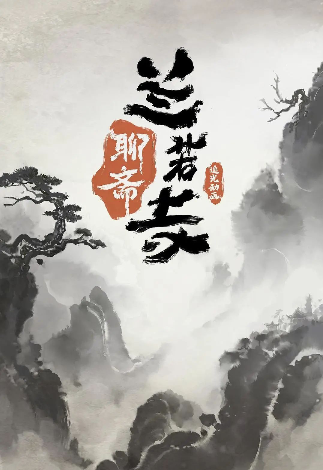 神奇4侠：初露锋芒_神奇4侠：初露锋芒_神奇4侠：初露锋芒