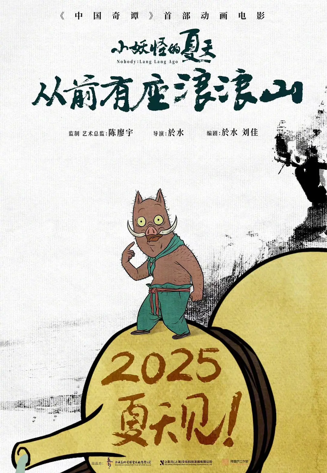 神奇4侠：初露锋芒_神奇4侠：初露锋芒_神奇4侠：初露锋芒