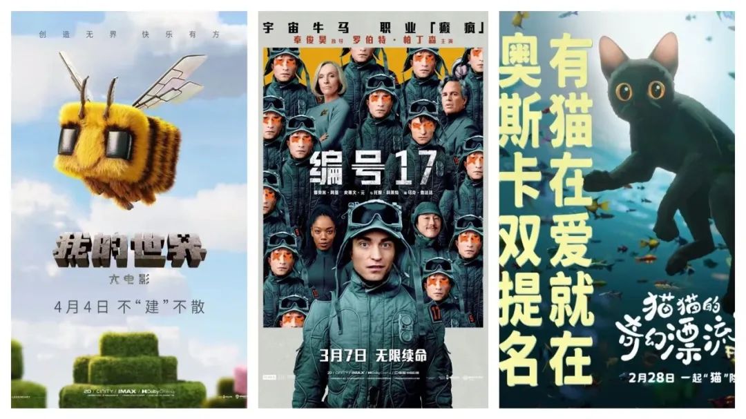 神奇4侠：初露锋芒_神奇4侠：初露锋芒_神奇4侠：初露锋芒