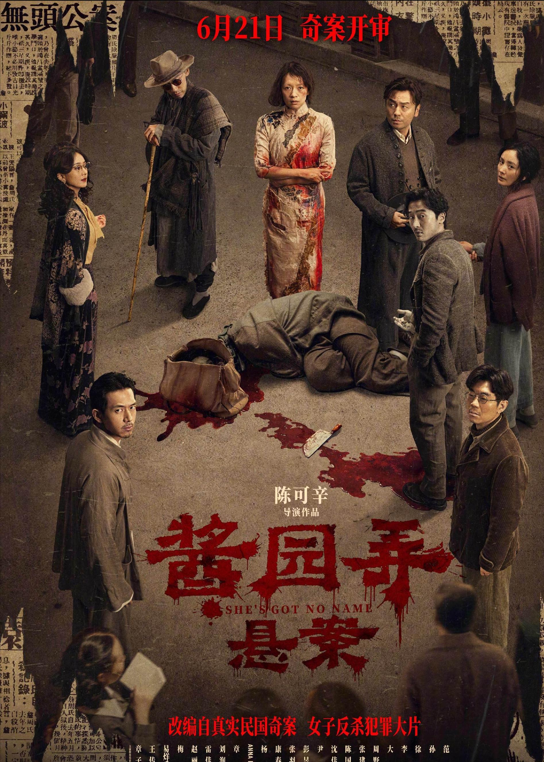 复古未来主义美学_神奇四侠：初露锋芒 预告片_神奇四侠初露锋芒
