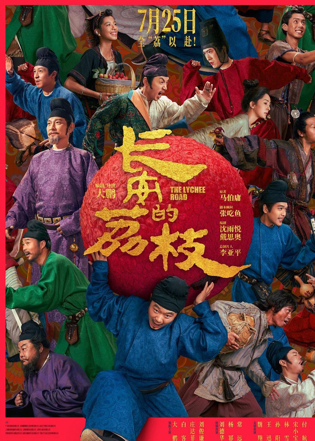 神奇四侠：初露锋芒 预告片_复古未来主义美学_神奇四侠初露锋芒