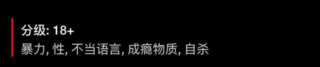 回魂计 台湾Netflix 诈骗复仇_回魂计台剧