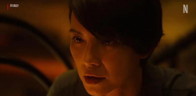 回魂计 台湾Netflix 诈骗复仇_回魂计台剧