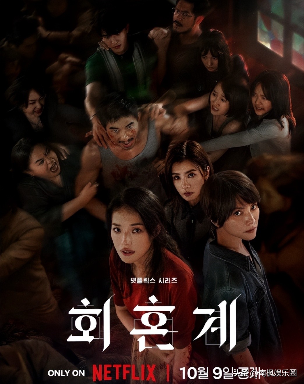 台剧回魂计 复活仇人 母亲复仇血路_回魂计剧情简介