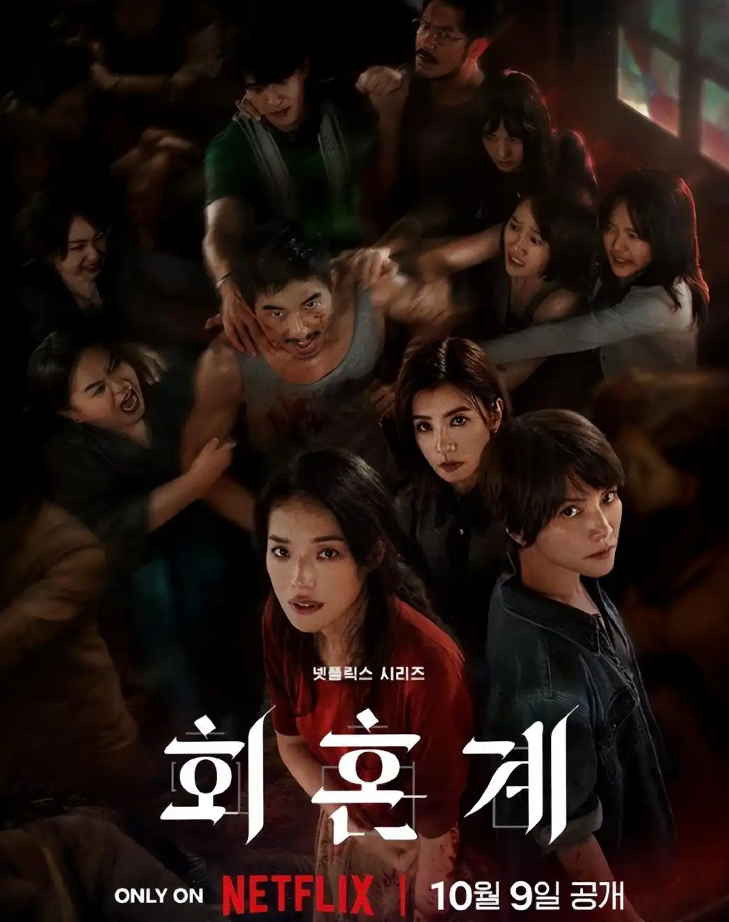 回魂计剧情简介_台剧回魂计剧情介绍_台剧回魂计剧情反转