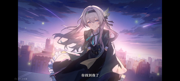 如果我不曾见过太阳_若我不曾见过太阳 流萤 开拓者