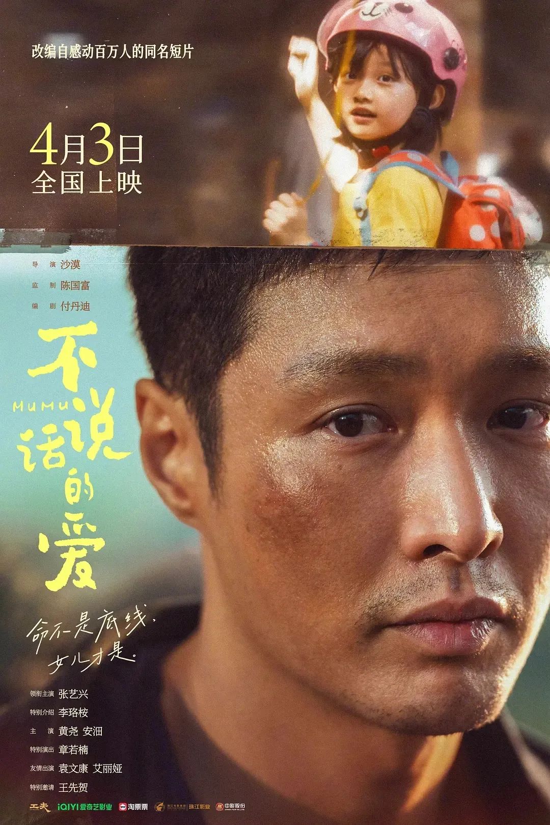 神奇4侠：初露锋芒_神奇4侠：初露锋芒_神奇4侠：初露锋芒
