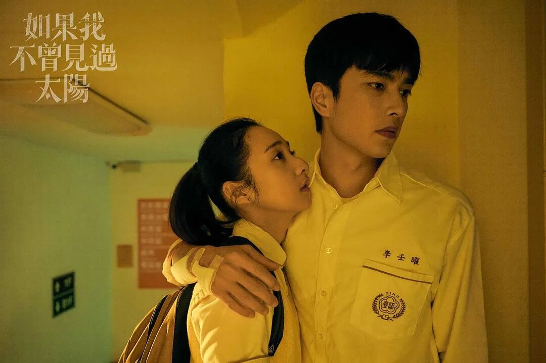 如果我不曾见过太阳电视剧_如果我不曾见过太阳 悬疑剧 创伤爱情