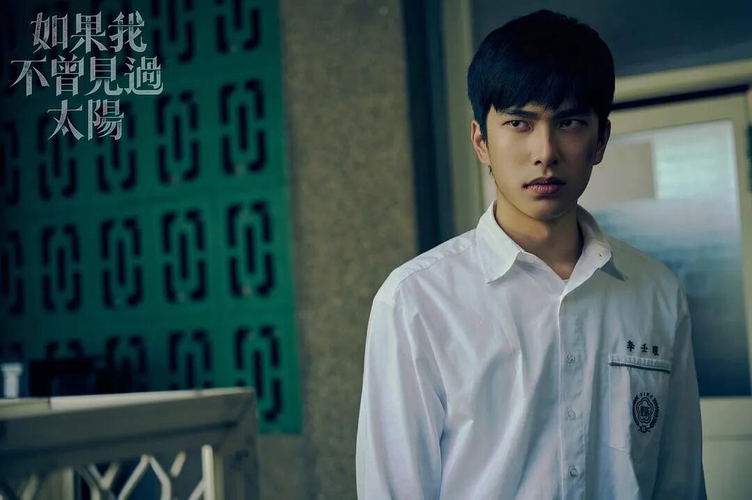 如果我不曾见过太阳电视剧_如果我不曾见过太阳 悬疑剧 创伤爱情