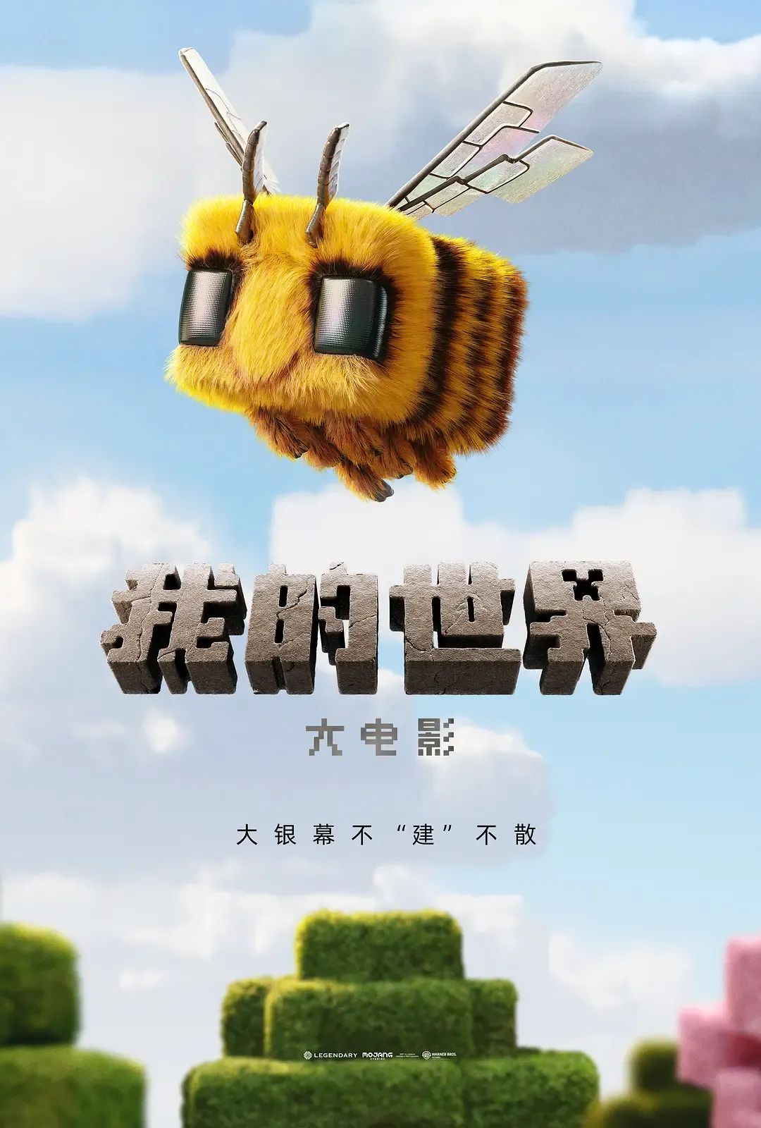 神奇4侠：初露锋芒_神奇4侠：初露锋芒_神奇4侠：初露锋芒