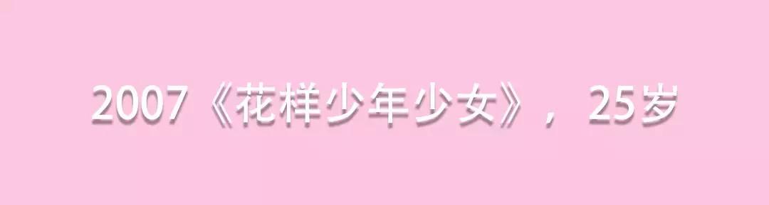 小栗旬_小栗旬 演技 角色 _ 小栗旬 不良少年 角色分析 
