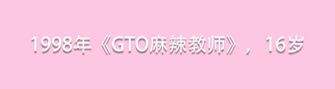 小栗旬 演技 角色 _小栗旬_ 小栗旬 不良少年 角色分析 