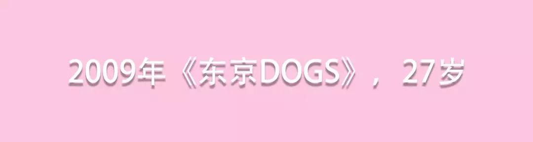 小栗旬 演技 角色 _ 小栗旬 不良少年 角色分析 _小栗旬