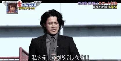 小栗旬 演技 角色 _小栗旬_ 小栗旬 不良少年 角色分析 