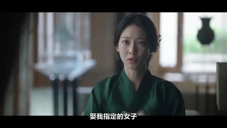 21世纪大君夫人 现代王室设定 隐喻现实社会权力结构_21世纪大君夫人