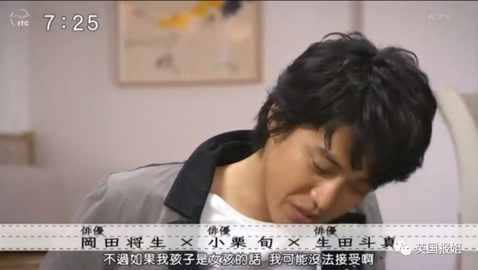 小栗旬女儿小小栗 松本润 生田斗真_小栗旬