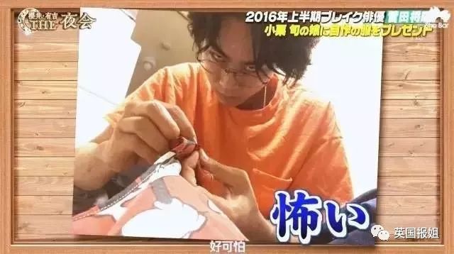 小栗旬女儿小小栗 松本润 生田斗真_小栗旬
