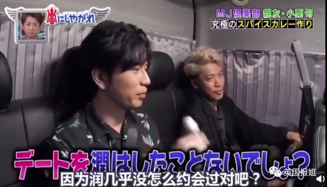小栗旬女儿小小栗 松本润 生田斗真_小栗旬