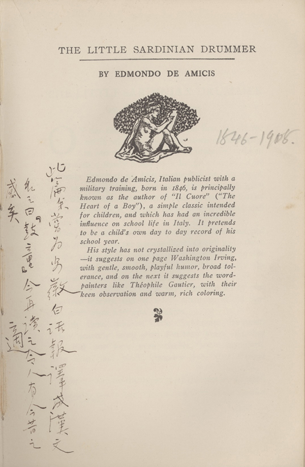 韩剧怎么翻译爱情_翻译爱情故事_爱情怎么翻译？