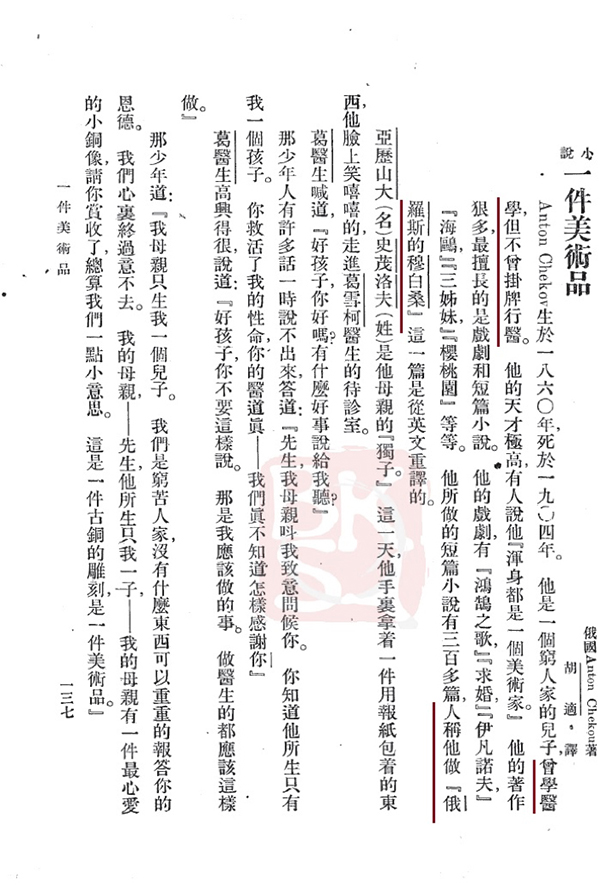 韩剧怎么翻译爱情_爱情怎么翻译？_翻译爱情故事