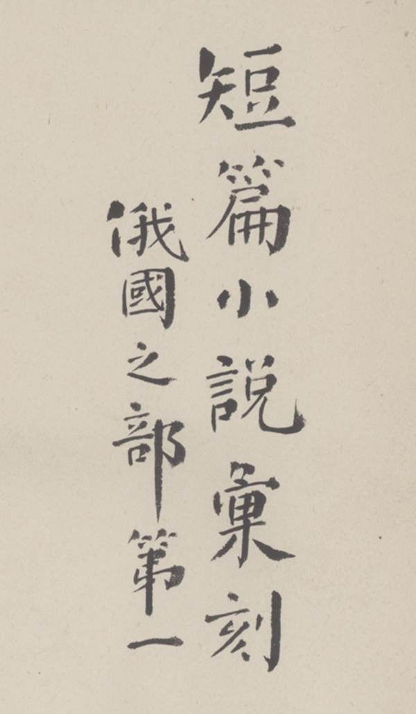 翻译爱情故事_韩剧怎么翻译爱情_爱情怎么翻译？