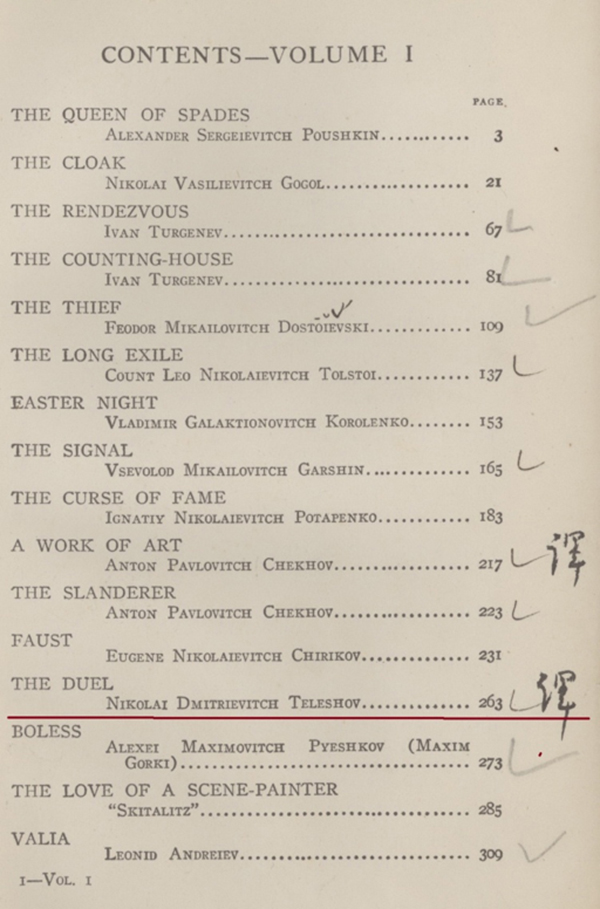 韩剧怎么翻译爱情_爱情怎么翻译？_翻译爱情故事