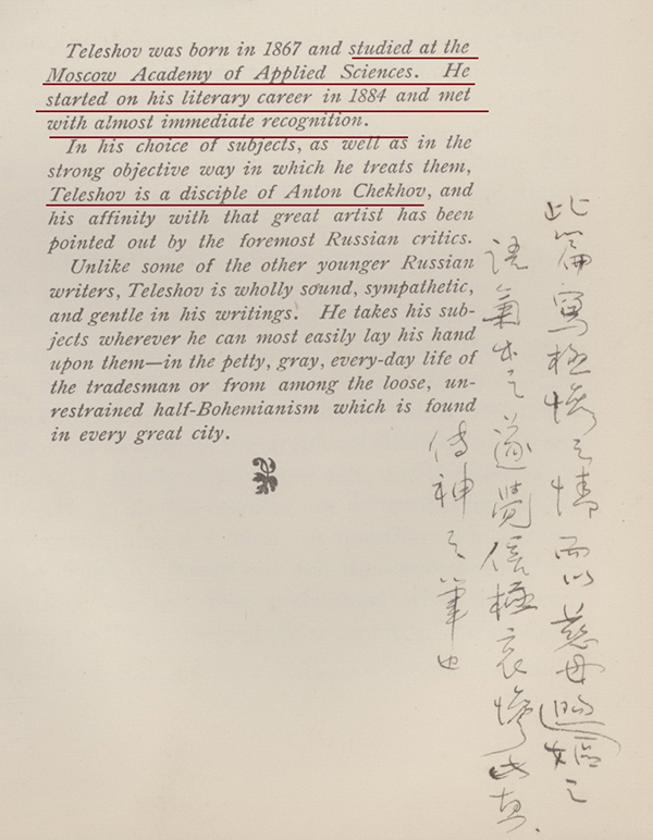 爱情怎么翻译？_韩剧怎么翻译爱情_翻译爱情故事