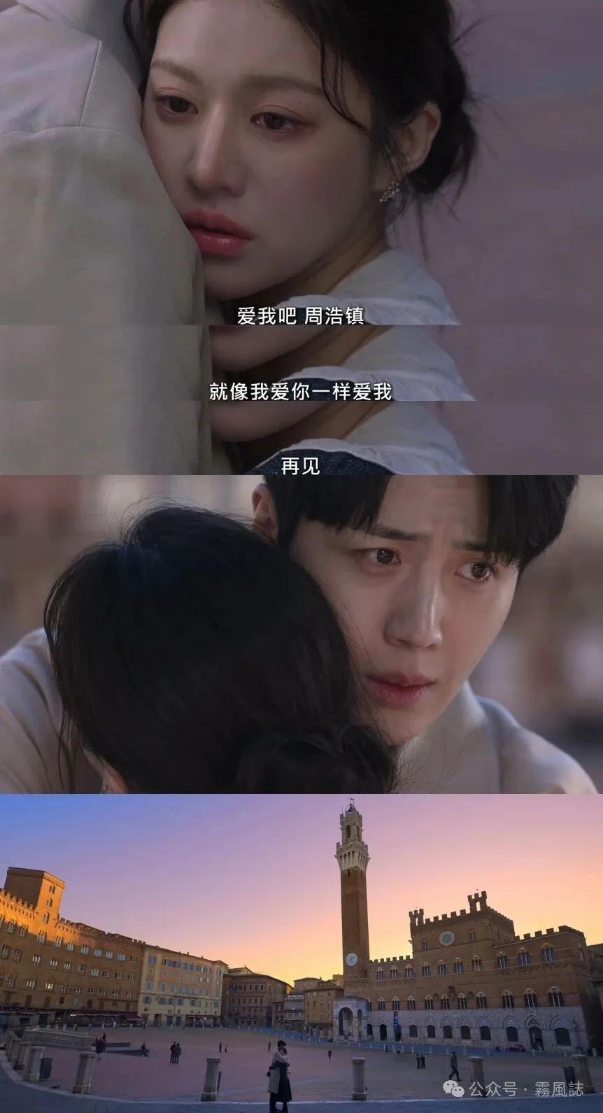 爱情怎么翻译？_爱情怎么翻译_车茂熙周浩镇