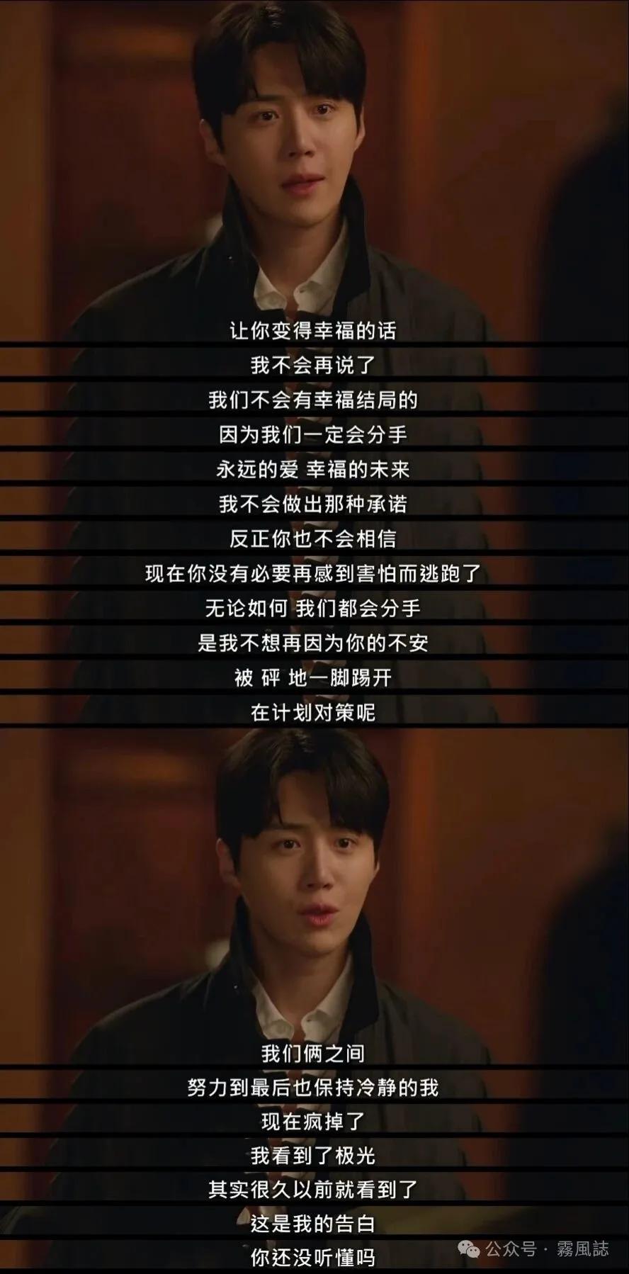 车茂熙周浩镇_爱情怎么翻译？_爱情怎么翻译