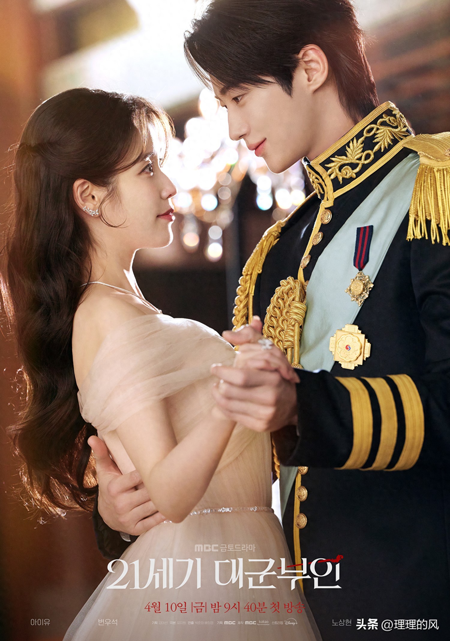 21世纪大君夫人 韩剧 契约婚姻_21世纪大君夫人电视剧