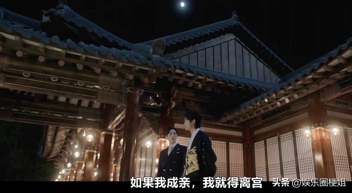 IU 21世纪大君夫人 韩剧先婚后爱_21世纪大君夫人什么时候上映