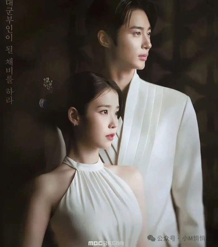 IU 21世纪大君夫人 韩剧收视排行_21世纪大君夫人