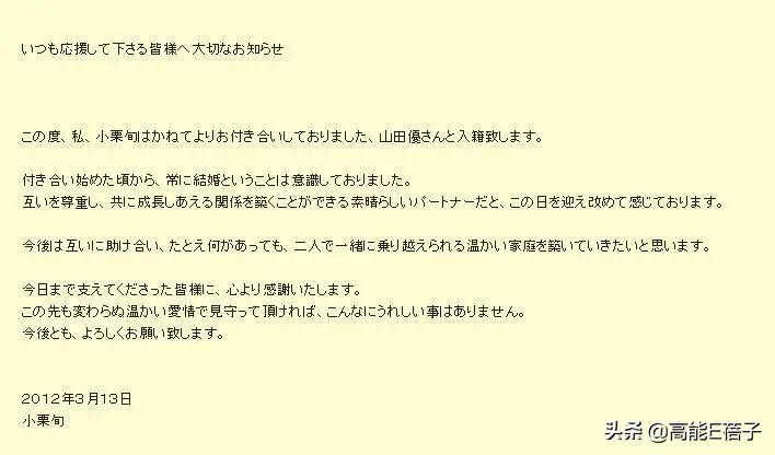 小栗旬_小栗旬 东谷义和 东谷炮