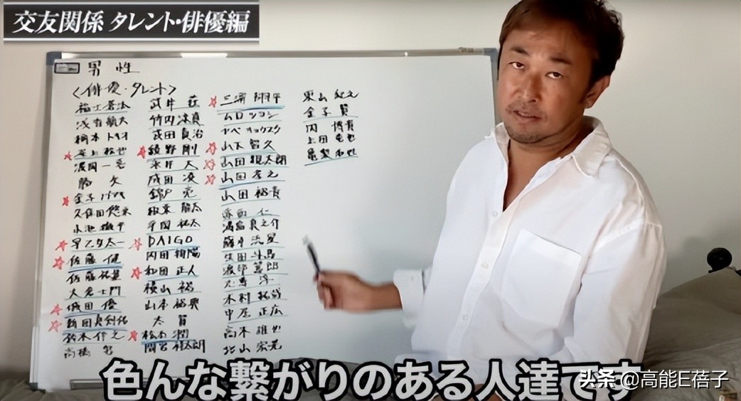 小栗旬 东谷义和 东谷炮_小栗旬