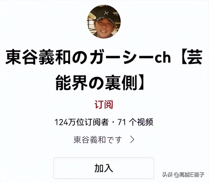小栗旬 东谷义和 东谷炮_小栗旬