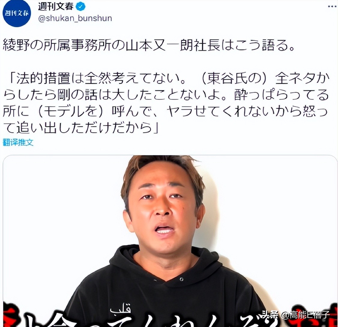 小栗旬 东谷义和 东谷炮_小栗旬