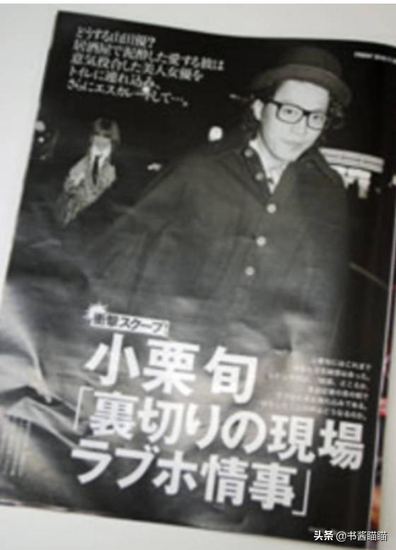 小栗旬_小栗旬绫野刚东谷义和