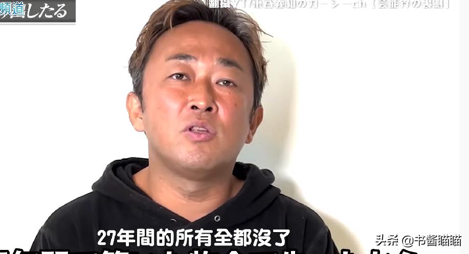小栗旬_小栗旬绫野刚东谷义和