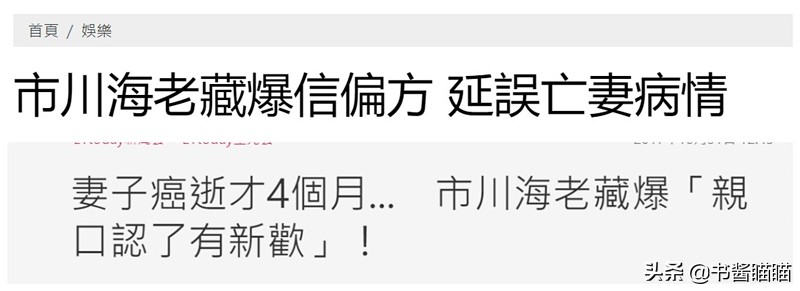 小栗旬_小栗旬绫野刚东谷义和
