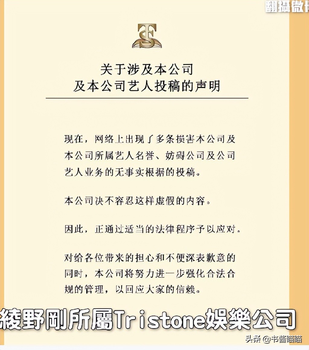 小栗旬_小栗旬绫野刚东谷义和