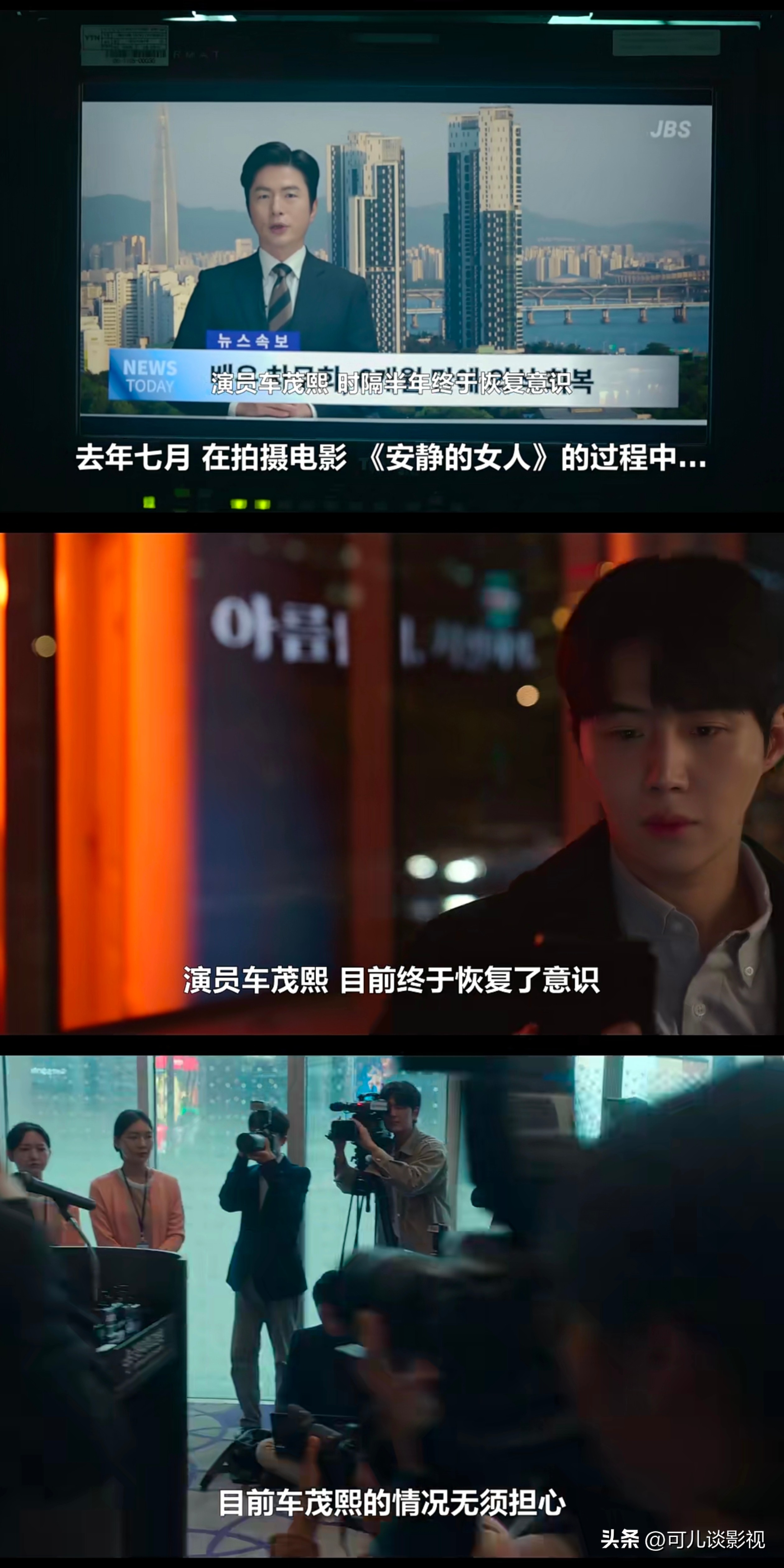 爱情怎么翻译韩剧_爱情怎么翻译 金宣虎 高允真