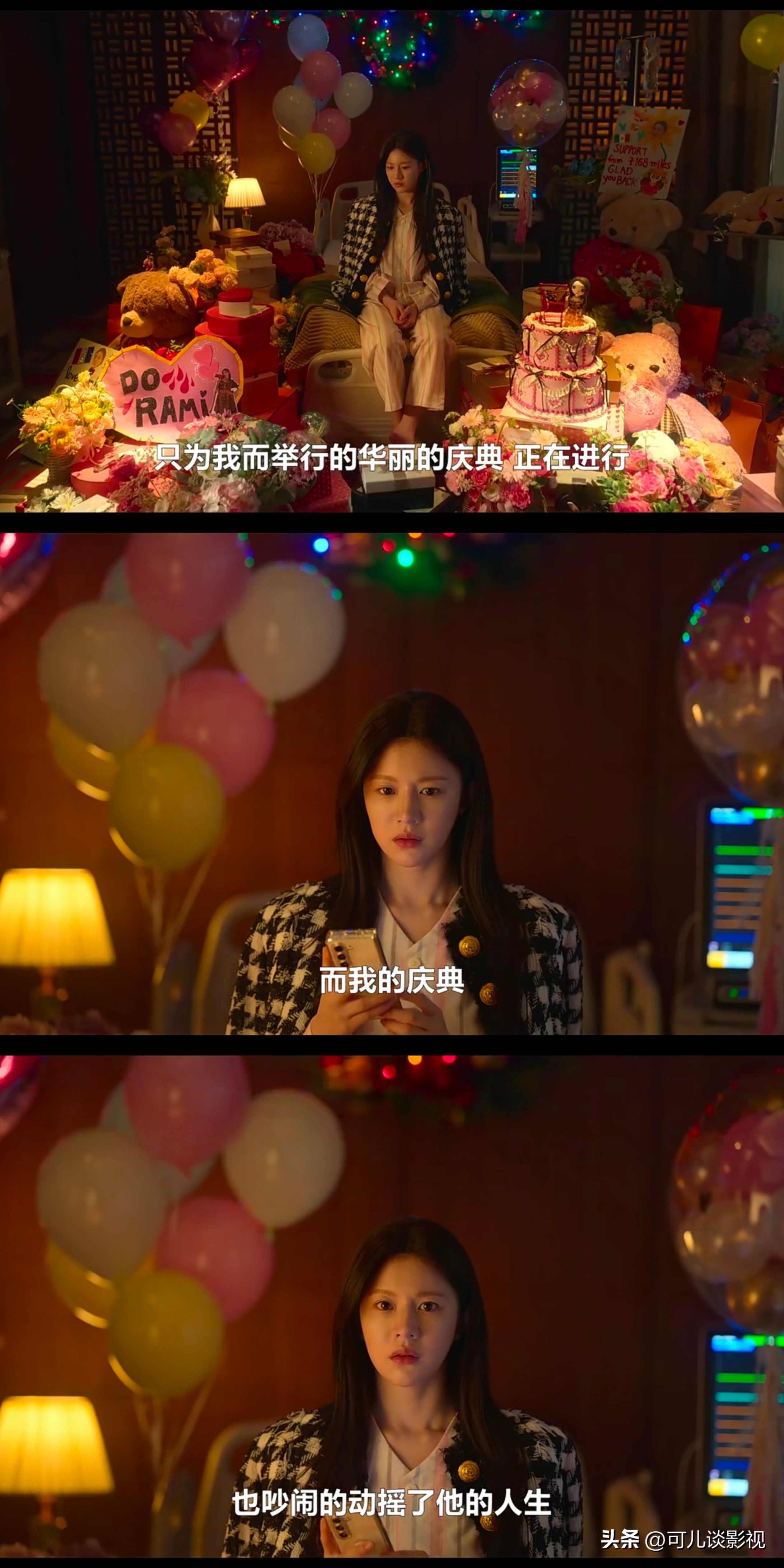 爱情怎么翻译韩剧_爱情怎么翻译 金宣虎 高允真