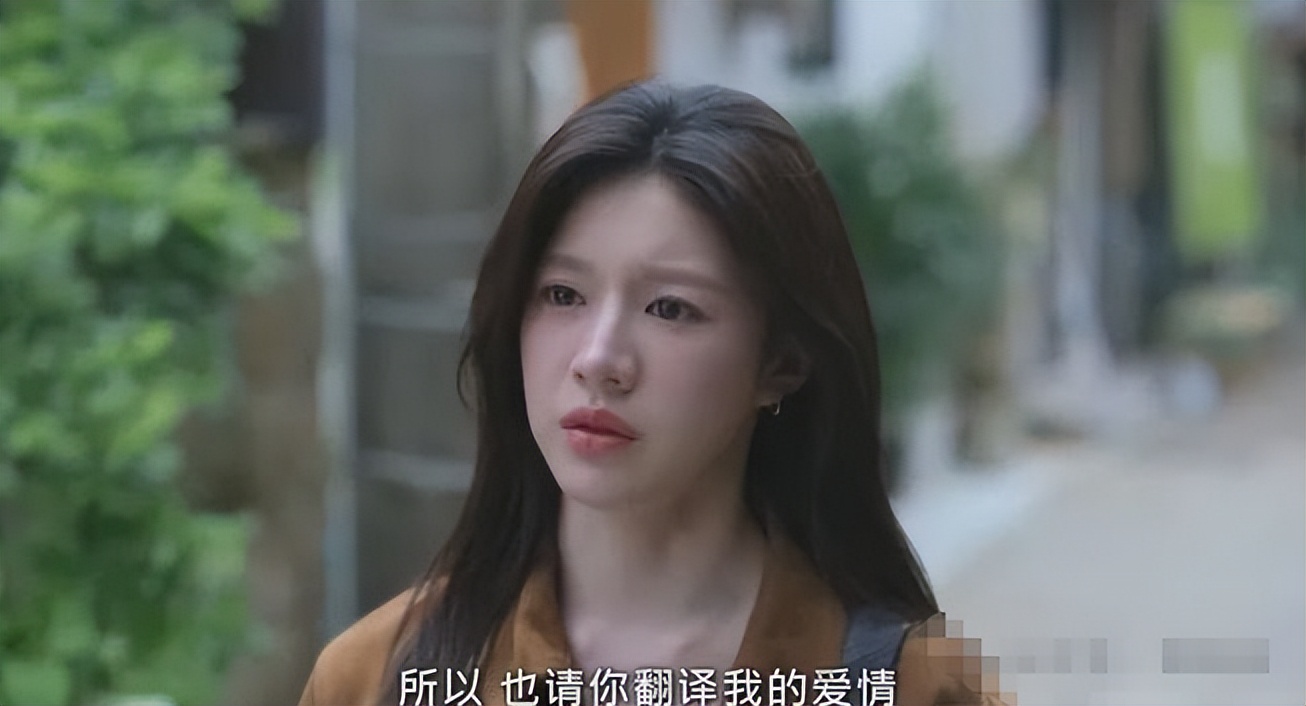 爱情怎么翻译 周浩镇 车茂熙_爱情怎么翻译电视剧