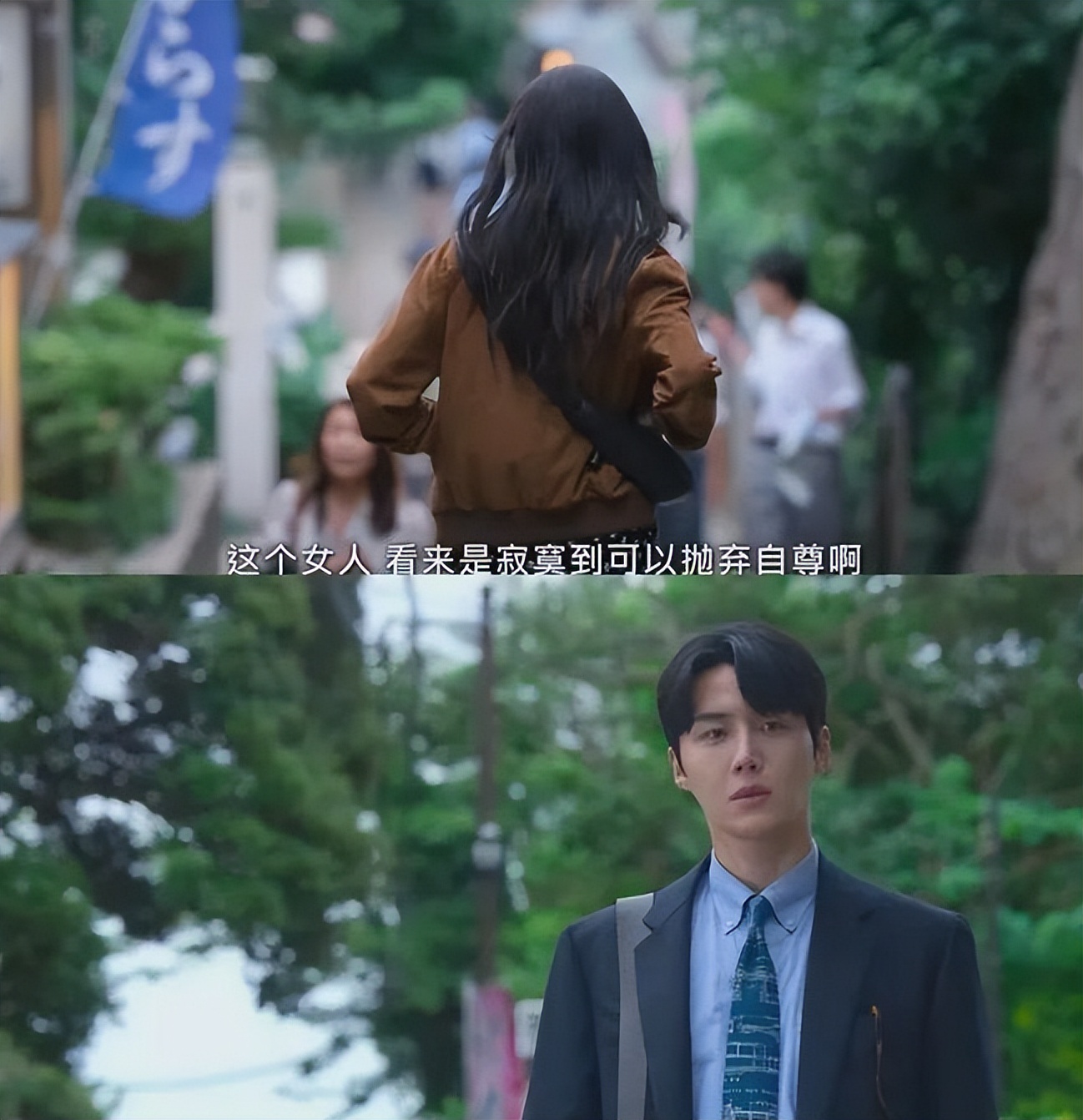 爱情怎么翻译 周浩镇 车茂熙_爱情怎么翻译电视剧